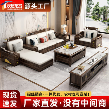 5019乌金木新中式轻奢冬夏两用中小户型高箱储物客厅家用实木沙发