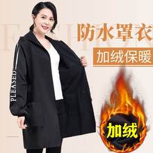 干活穿的罩衣女围裙防水防油冬季加绒加厚保暖大人工作服外套防跨