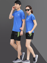 速干运动套装男夏季薄款两件套情侣休闲套装短袖短裤跑步运动服女