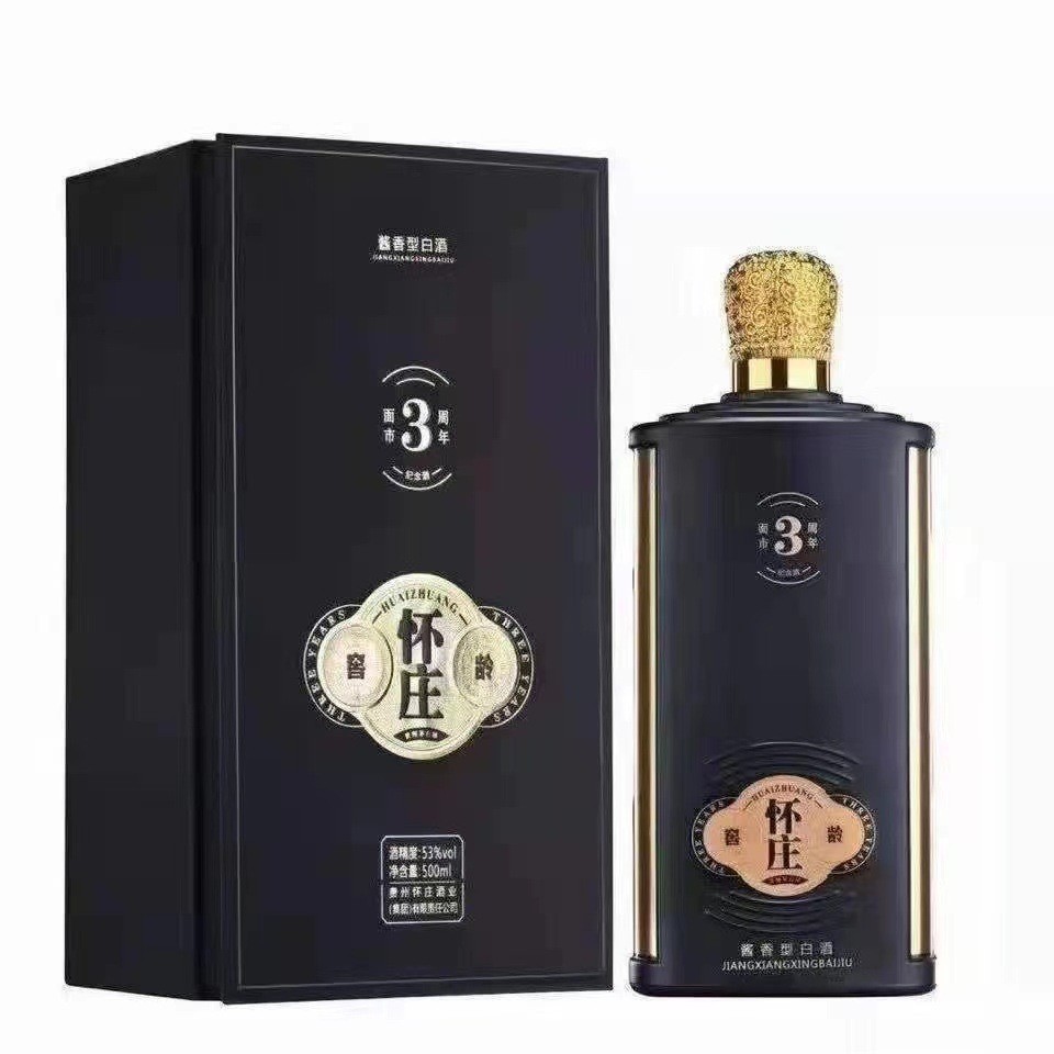 白酒批发 怀庄窖龄3周年 53度酱香型白酒整箱六瓶礼盒装 纯粮酒
