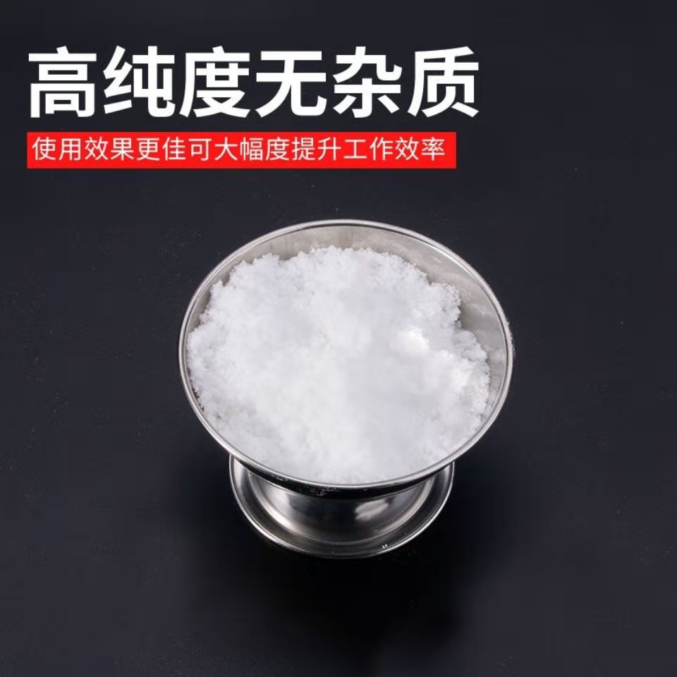 现货直供硝酸咪康唑含量99%原料原粉1kg/袋硝酸咪康唑