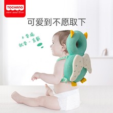 跨境宝宝轻便防神器护头枕婴幼儿可防撞头部可调节学走路防摔帽