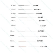 不锈钢通针超细钢针打印机喷头清理针塞堵丝清理器不锈钢清洁针