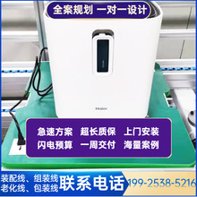 便携式氢氧机生产线工厂产线免费规划氢氧一体机装配线测试老化线