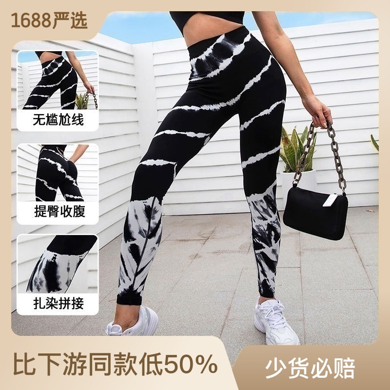 No Embarrassment Line Yoga Pants Women's High Waist Hip Lift Stretch Tights Peach Hip Outer Wear Running Pants Amazon Cross-Border