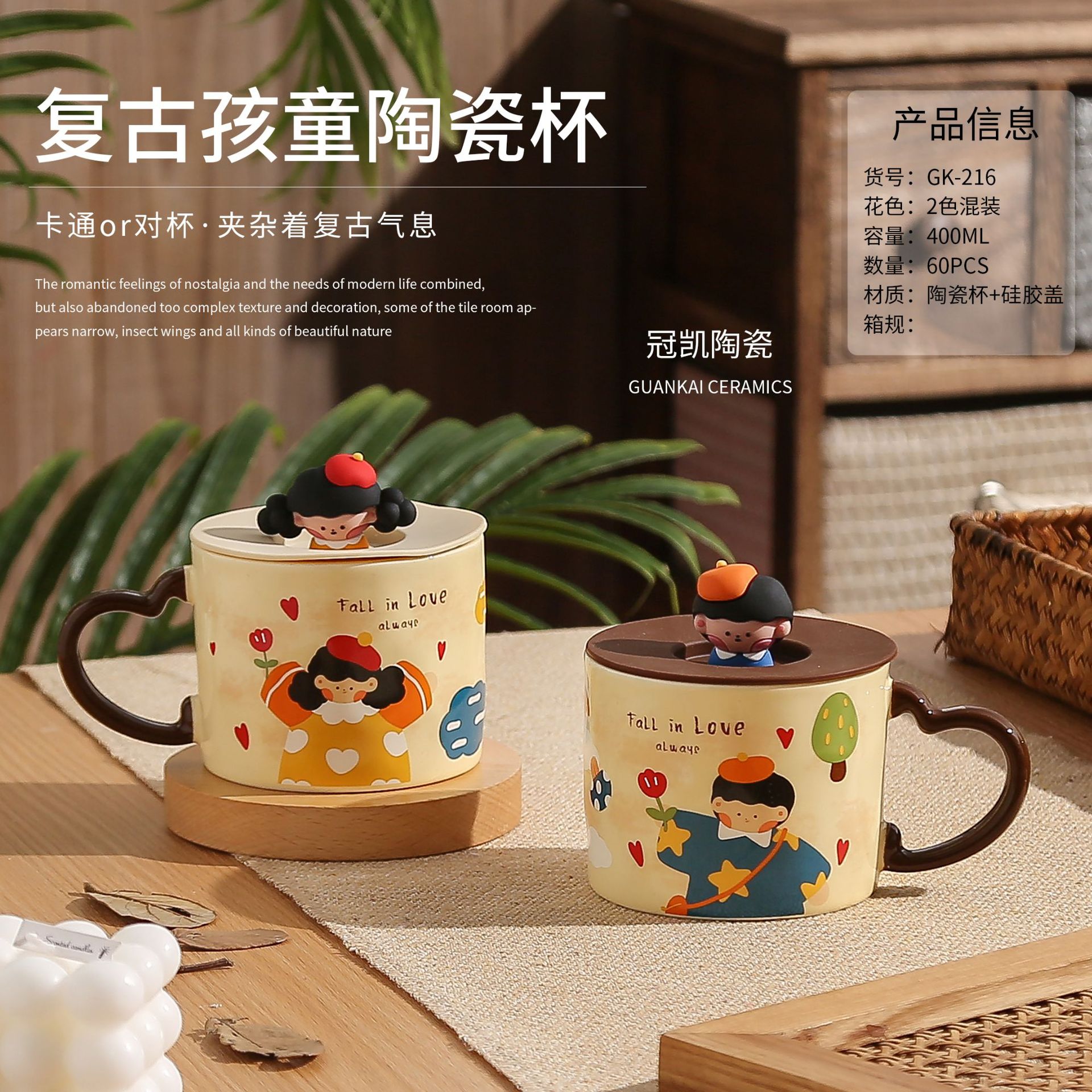 陶瓷杯子带盖子对杯马克杯大容量杯子杯子陶瓷杯早餐杯牛奶咖啡杯