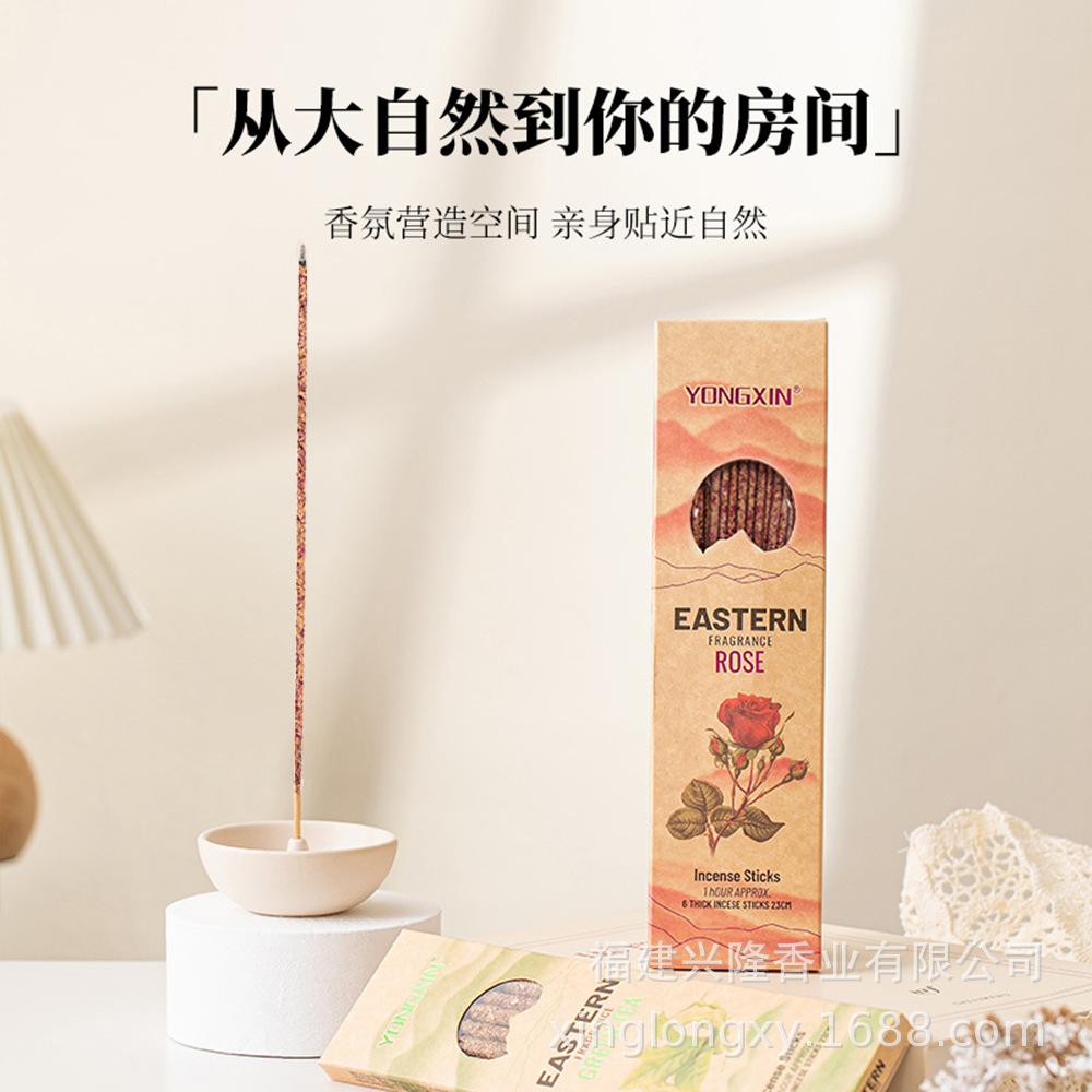 抖音阿根廷线香棒香秘鲁圣木雪松鼠尾草玫瑰桂花香薰室内持久棒香