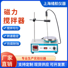 厂家上海磁力搅拌器 立式不锈钢恒温数显加热板 实验室小型搅拌器