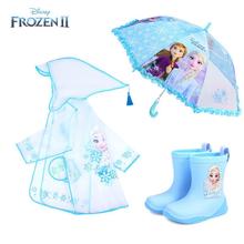 儿童雨衣公主透明雨披小学生透明雨鞋套装幼儿园宝宝防水雨披