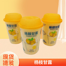 新日期拳哲真杨枝甘露450g芒果味果汁即食夏季清凉解渴风味饮料品