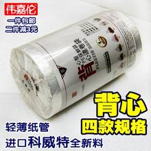 背心式保鲜袋伟嘉伦pe食品袋加厚袋手撕袋塑料袋连卷袋家用小大号