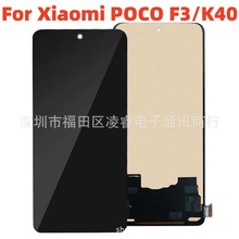 适用于Xiaomi小米POCO F3屏幕总成 K40手机液晶显示屏LCD Display