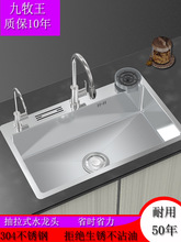 USU304不锈钢手工大单盆水槽厨房洗碗池家用大单槽加厚台下洗菜盆