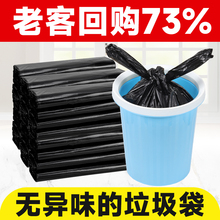 7GWO 黑色手提式超加厚垃圾袋家用特厚背心拉袋圾加厚抽绳塑料小