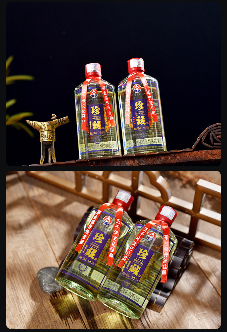 茅台镇珍藏1968酱香白酒坤沙整箱6瓶53度自酿粮食酒现货批发