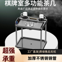 棋牌室麻将机专用茶几自动麻将机配件简易茶桌小茶几烟灰缸水杯架