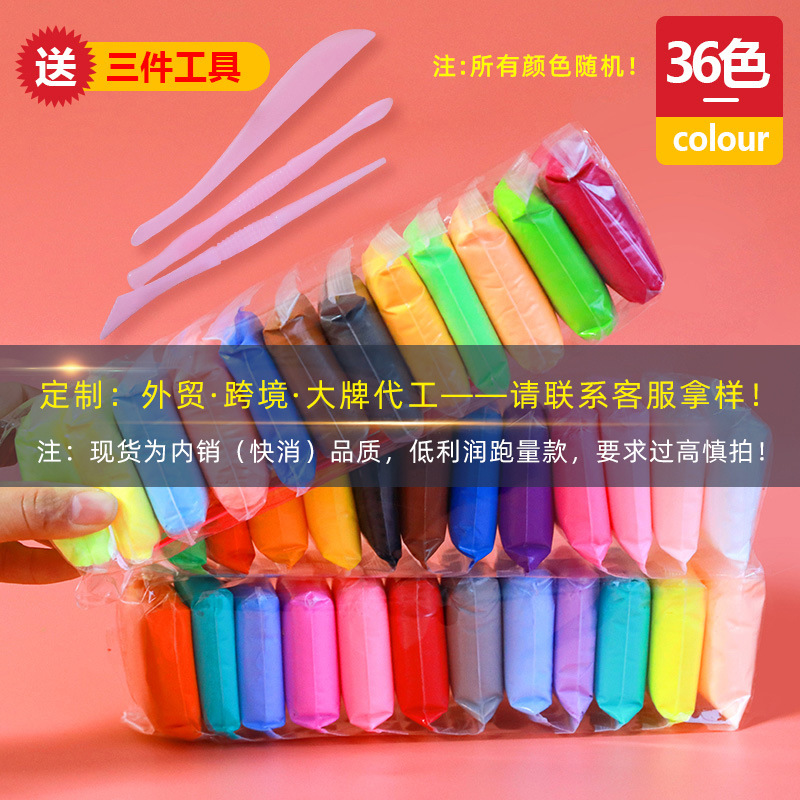 Ultralight Clay Wholesale Children's Colored Clay Handmade Diy Toys Plasticine Set Space Clay Tools Brickearth Mold