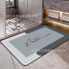 跨境temu简约硅藻泥地垫浴室卫生间吸水防滑脚垫家用速干耐脏垫子