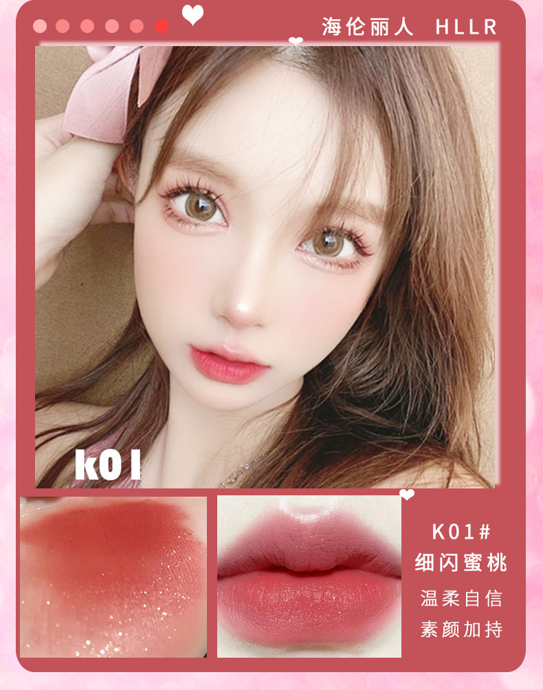 Helen Beauty Ins Oblique Matte Pink Lipstick Lipstick Female Student Easy to Color and Dry Moisturizing and Nourishing Lipstick