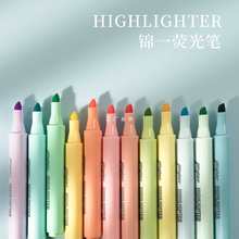 三角杆荧光笔 大容量6色荧光笔套装记号彩色粗划荧光淡色标记
