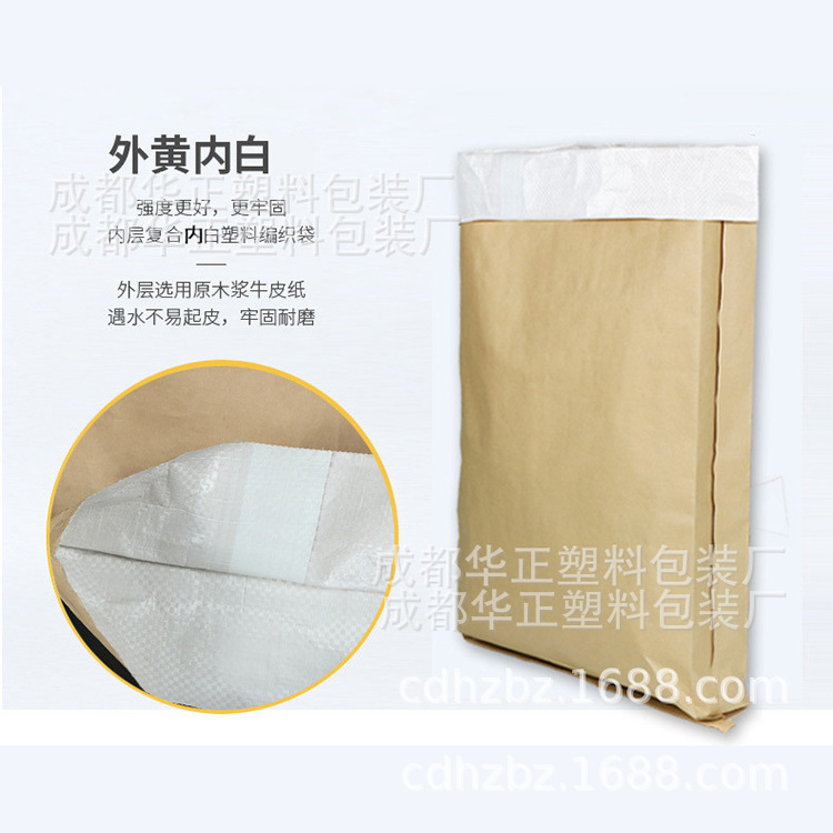 四川编织袋纸塑三复合  纸塑价格   纸塑袋批发  采购   百度百科
