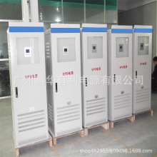 EPS应急电源DW-S-22KW变电站开关控制系统22KW/25kw机房设施专用