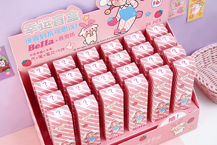 青壹坊 bella茶话会系列幸运文具盲盒惊喜礼盒套装学生tr-cb02674