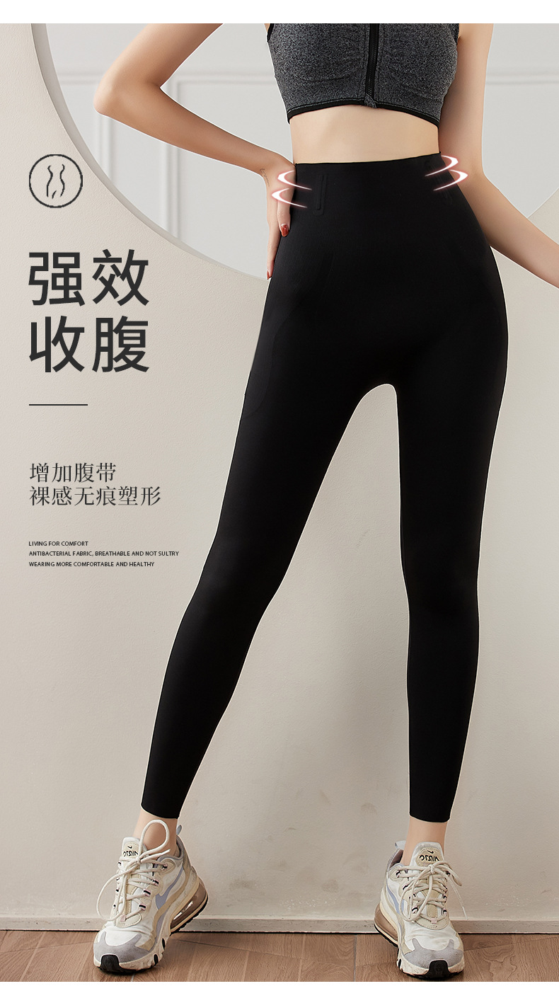 卡卡无痕高腰打底女九分5d魔力悬浮裤鲨鱼裤收腹裤提臀瑜伽芭比裤