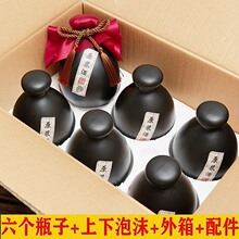 酒瓶空瓶陶瓷酒瓶一斤装小酒坛仿古风密封白酒500ml酒壶