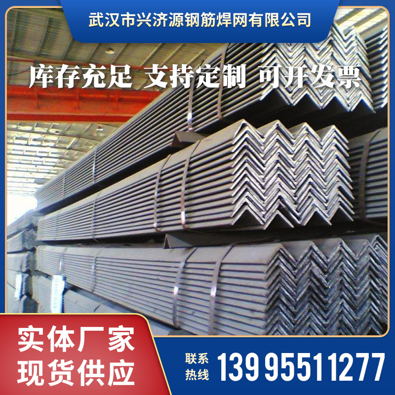 等边热镀锌角钢 风管桥架支架万能三角铁 可冲孔加厚不等边角铁