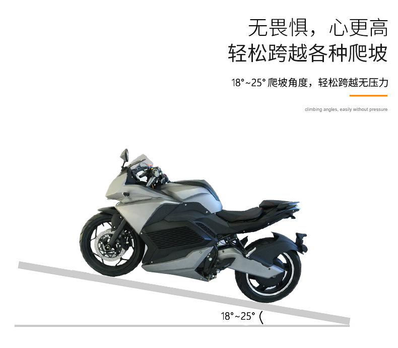 地平线4代骑士型电动摩托车越野电动摩托车 出口电动车 电动跑车