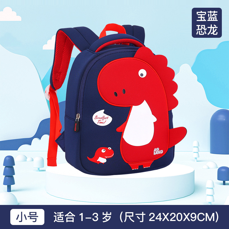 New Kindergarten Schoolbag 3-7 Years Old Boy Girl Baby Lightweight Anti-Lost Travel Children Schoolbag Wholesale