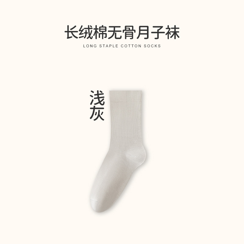 Cotton Non-Pilling Bunching Socks Women's Spring New Dopamine Color Loose Top Mid-Calf Length Socks Women's Mid-Calf Socks