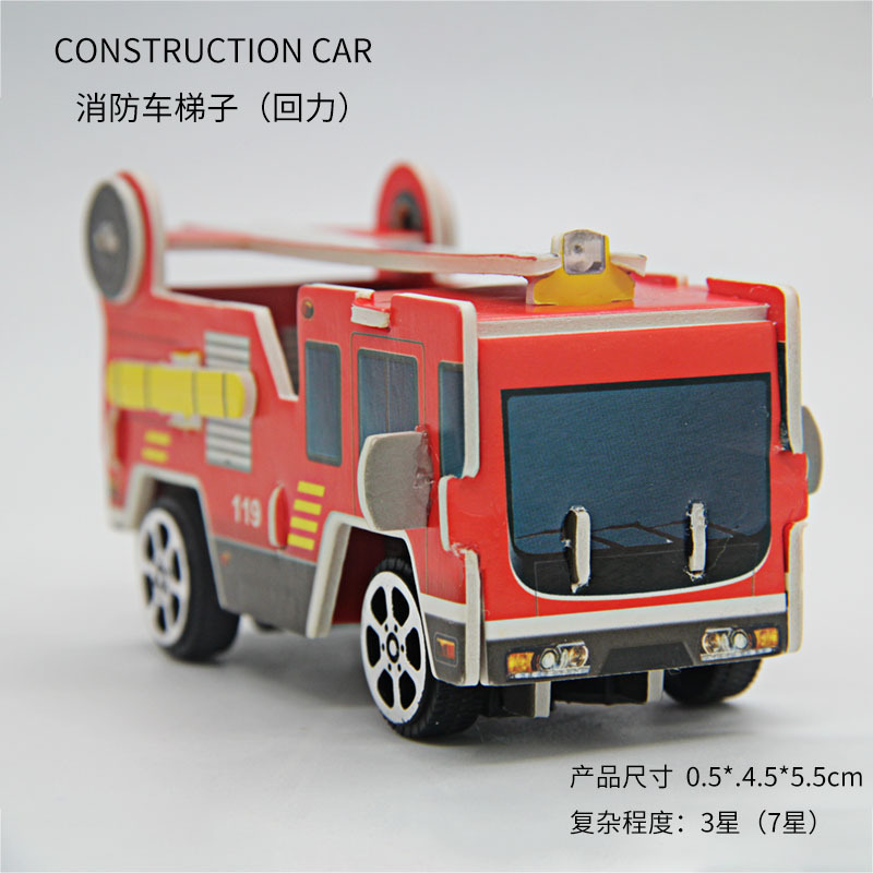 3d 3d Puzzle Model Engineering Pull Back Car Kindergarten Paper Handmade Diy Production Brain-Moving Educational Children's Toys