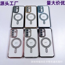 适用三星GalaxyS25FE边钻磁吸手机壳A17透明S24Ultra电镀07保护套