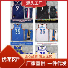 尼克杨球衣勇士队复古白袜子款m码44全新带吊牌_阿里巴巴找货神器