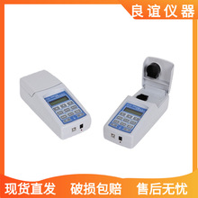 便携式色度仪水质色度计SD9012AB 生活饮用水检测仪器上海昕瑞