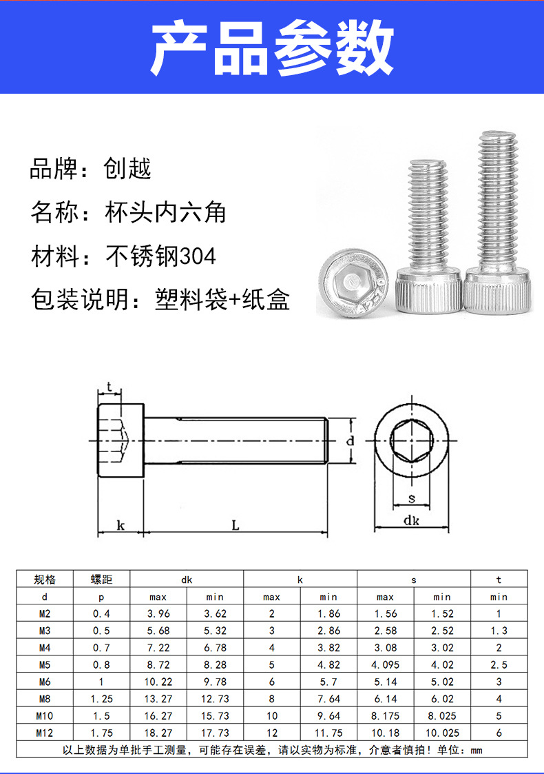不锈钢美制内六角螺丝304美制圆柱体内六角螺栓杯头内六角螺丝钉