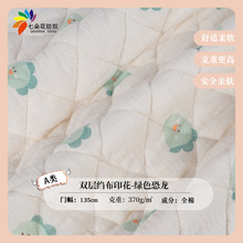 厂家现货绿色恐龙印花面料 纯棉婴童睡袋家居服口水巾棉毛布面料