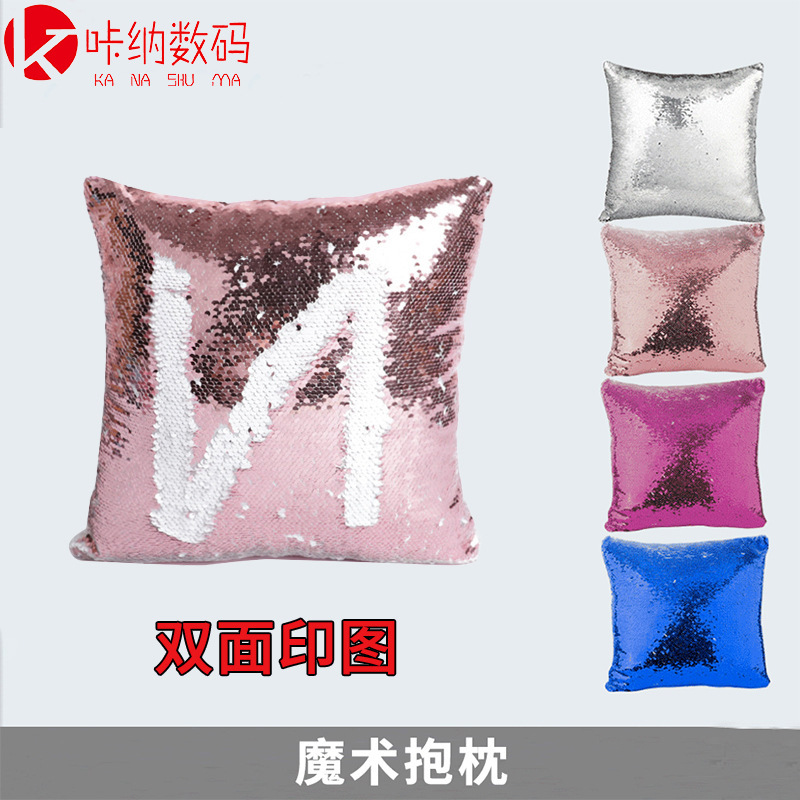 double color magic sequin pillow baby fleece sequin flip fashion sofa pillow cases double-sided printing car cushion