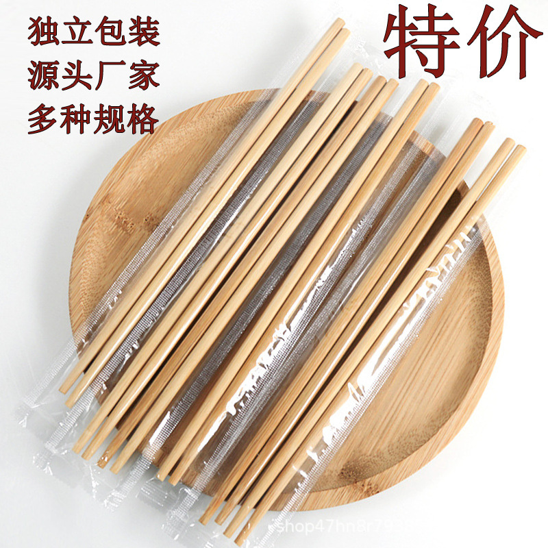 disposable carbonized chopsticks individually packaged 27cm hot pot chopsticks carbonized chopsticks sanitary and convenient lengthened bamboo chopsticks