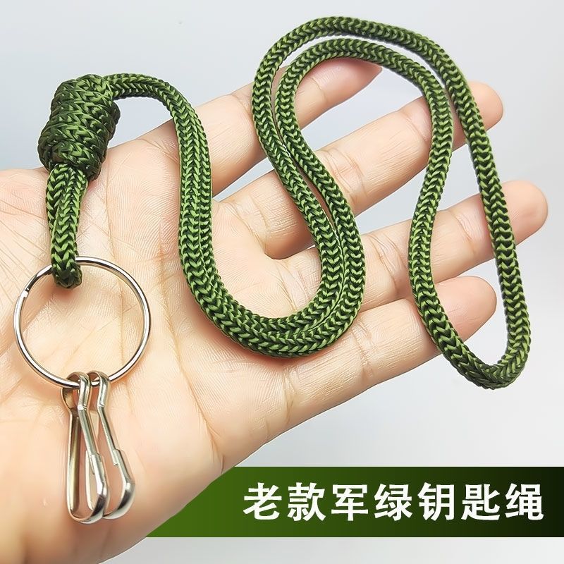 军绿色编织钥匙链户外钥匙带怀旧军款钥匙绳扣尼龙老式纲绳学生绳