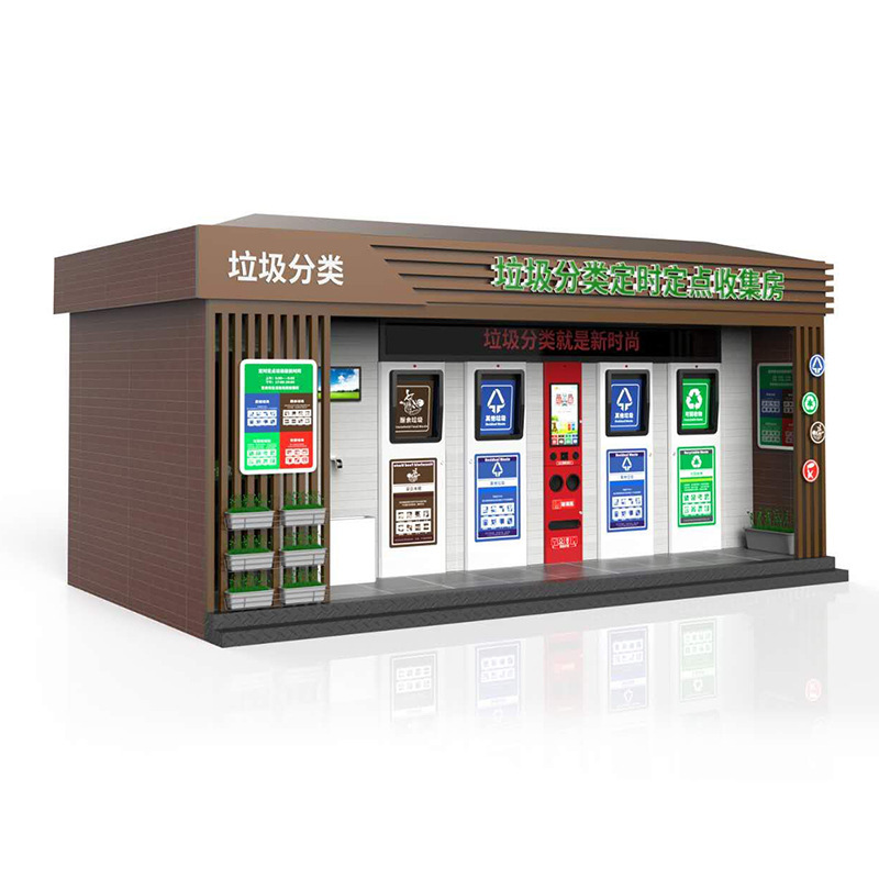 智能垃圾房供应多规格智能垃圾屋 街道户外智能分类垃圾箱房定制