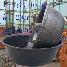 特大号建筑灰盆瓦工泥盆装修料盆养殖轮胎牛筋钢化熟料皮盆桶灰