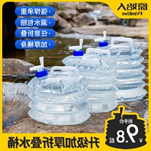 户外折叠水桶家用储水带龙头车载水箱便携式塑料蓄水罐容器