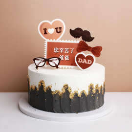 父亲节蛋糕装饰 创意老爸辛苦了dad领结眼镜蛋糕插牌生日派对插签