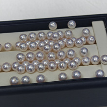 正圆极光无暇7-7.5mm日本akoya海水珍珠裸珠颗粒可加工诸暨珍珠