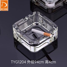 青苹果家用酒店会所办公KTV方轮玻璃烟灰缸水晶玻璃烟缸方形烟缸