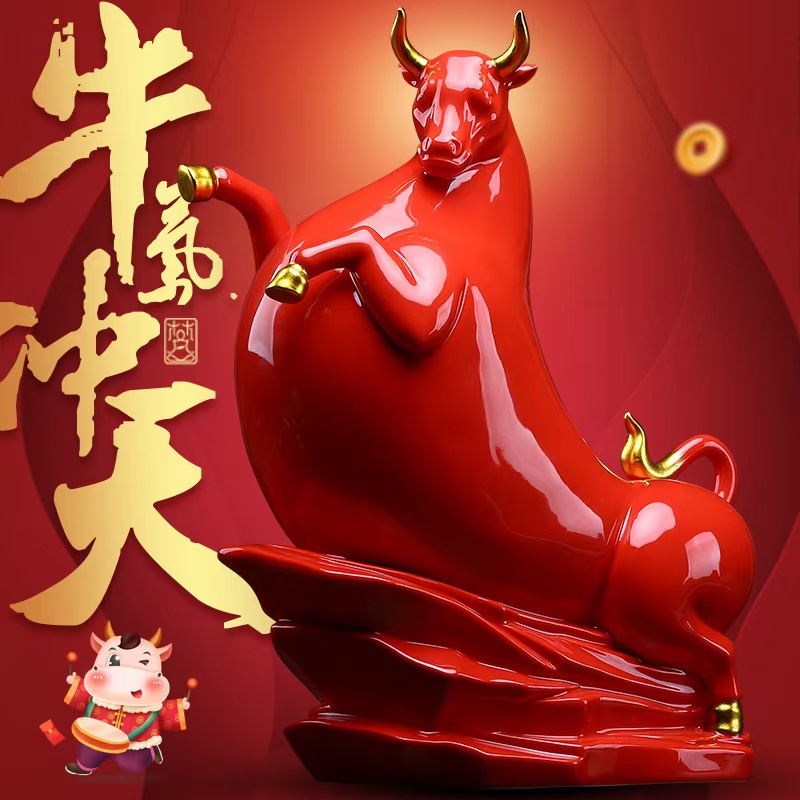 陶瓷工艺品摆件扭转乾坤牛气冲天招财家居办公室红色牛摆件饰品