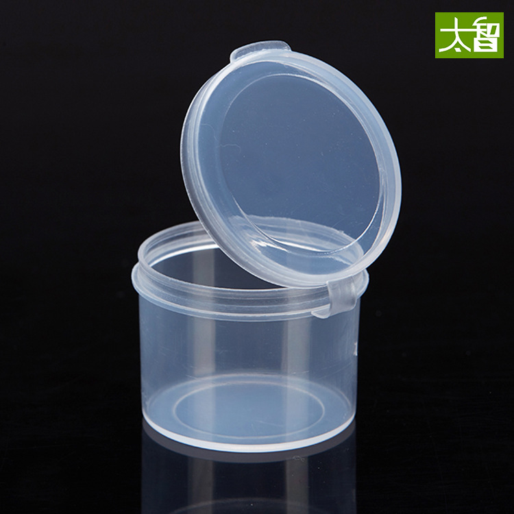 圆盒有盖圆形塑料盒pp小样盒分装药盒迷你小号圆瓶小盒子药盒3630
